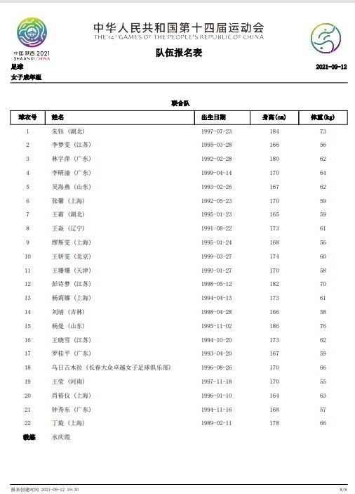 这是[古惑仔情谊篇之洪兴十三妹]的延续篇。反应澳门极为阴晦的一面，既一片繁华以后的人心茫茫，影片故事略显疏松，吴君如再度扮演古惑仔经典人物“十三妹”，欠缺新意。由于父亲得了帕金森症，使分开澳门十七年的十三妹（吴君如饰）重回旧地，临危受命接掌家族生意，实在所谓家族生意就 是澳门繁华的黄色事业对黄色事业一无所知的十三妹，但愿获得旧日友人的帮忙，但她垂垂发现旧日老友指天椒、Johnny、甘神甫等人也有极年夜改变，十三妹心里更觉旁皇。回回后的澳门经济上渐有起色，连带黄赌事业均蓬勃成长，但人心却反被愿望蒙闭。面临澳门人和事的变迁，十三妹满心感伤......